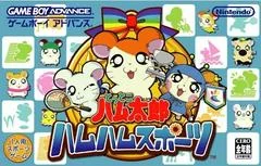 Tottoko Hamtaro: Ham Ham Sports - GameBoy Advance - Retrocharting