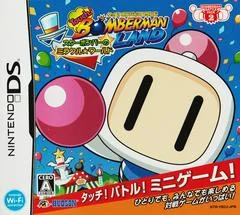 Background - Touch! Bomberman Land: Star Bomber No Miracle World - Nintendo DS - Retrocharting