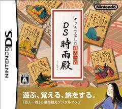 Touch de Tanoshimu Hyakunin Isshu: DS Shigureden - Nintendo DS - Retrocharting