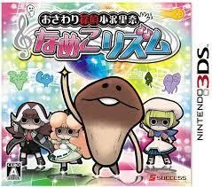 Touch Detective Funghi Rhythm - Nintendo 3DS - Retrocharting