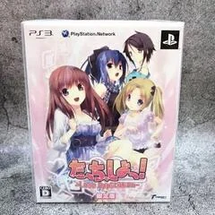 Touch Shot! Love Application - Playstation 3 - Retrocharting