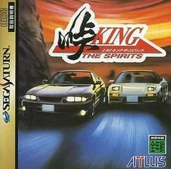 Touge King the Spirits - Sega Saturn - Retrocharting