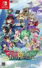 Touhou Genso Wanderer: Lotus Labyrinth R - Nintendo Switch - Retrocharting