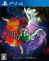 Touhou Shinpiroku: Urban Legend In Limbo - Playstation 4 - Retrocharting