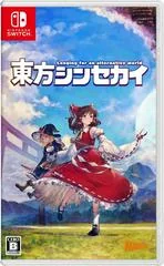 Touhou Shinsekai: Longing For An Alternative World - Nintendo Switch - Retrocharting