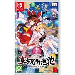 Background - Touhou Spell Bubble - Nintendo Switch - Retrocharting