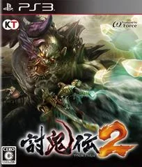 Toukiden 2 - Playstation 3 - Retrocharting