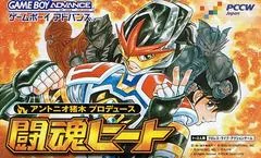 Background - Toukon Heat - GameBoy Advance - Retrocharting