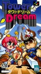 Tower Dream - Super Nintendo - Retrocharting