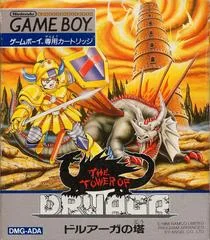 Tower of Druaga - GameBoy - Retrocharting
