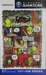 Tower of Druaga - Gamecube - Retrocharting
