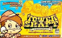 Tower & Shaft Advance - GameBoy Advance - Retrocharting