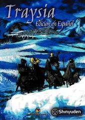 Background - Trays├¡a: New Edition - Sega Genesis - Retrocharting