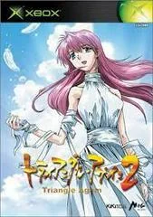 Background - Triangle Again 2 - Xbox - Retrocharting