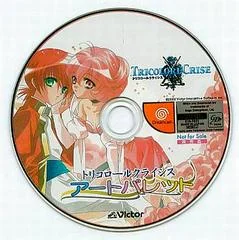 Tricolore Crise: Art Palette - Sega Dreamcast - Retrocharting