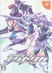 Trigger Heart Exelica - Sega Dreamcast - Retrocharting