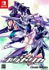 Triggerheart Excella - Nintendo Switch - Retrocharting