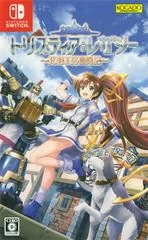 Tristia Legacy: Deep-Blue Sea - Nintendo Switch - Retrocharting