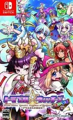 Trouble Witches Final! Episode 01: Daughters Of Amalgam - Nintendo Switch - Retrocharting