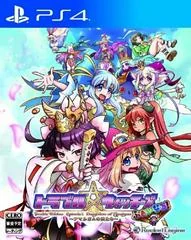 Trouble Witches Final! Episode 01: Daughters of Amalgam - Playstation 4 - Retrocharting