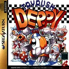 Tryrush Deppy - Sega Saturn - Retrocharting