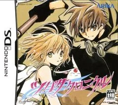 Background - Tsubasa Chronicle - Nintendo DS - Retrocharting