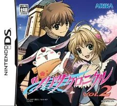 Tsubasa Chronicle Vol. 2 - Nintendo DS - Retrocharting
