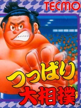 Background - Tsuppari Oozumou - Famicom - Retrocharting