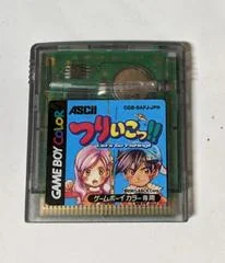 Tsuri Ikou!! Let's Go Fishing - GameBoy Color - Retrocharting