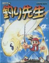 Tsuri Sensei - GameBoy - Retrocharting