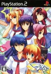 Tsuyokiss: Mighty Heart Princess Collection - PlayStation 2 - Retrocharting