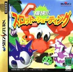 Tukai!! Slot Shooting - Sega Saturn - Retrocharting
