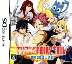 TV Anime: Fairy Tail Gekitou! Madoushi Kessen - Nintendo DS - Retrocharting
