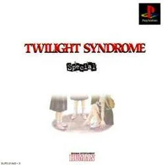 Twilight Syndrome Special - PlayStation - Retrocharting