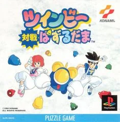 Twinbee Taisen Puzzle Dama - PlayStation - Retrocharting