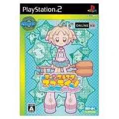 Background - Twinkle Star Spirits: La Petite Princess - PlayStation 2 - Retrocharting