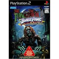 Typing of the Dead: Zombie Panic - PlayStation 2 - Retrocharting