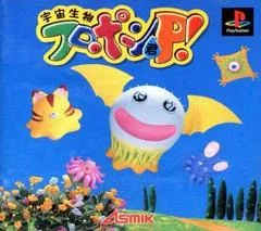 Uchuu Seibutsu Flopon-kun P - PlayStation - Retrocharting