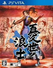 Background - Ukiyo No Roushi - Playstation Vita - Retrocharting