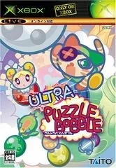 Ultra Puzzle Bobble - Xbox - Retrocharting