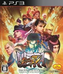Background - Ultra Street Fighter IV - Playstation 3 - Retrocharting