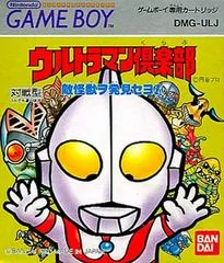 Ultraman Club: Teki Kaijuu o Hakken Seyo - GameBoy - Retrocharting