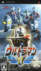 Ultraman: Fighting Evolution 0 [Banpresto Best] - PSP - Retrocharting