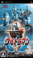 Ultraman: Fighting Evolution 0 - PSP - Retrocharting