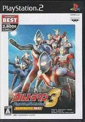 Ultraman: Fighting Evolution 3 [Banpresto Best Edition] - PlayStation 2 - Retrocharting