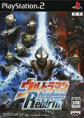 Ultraman Fighting Evolution Rebirth - PlayStation 2 - Retrocharting