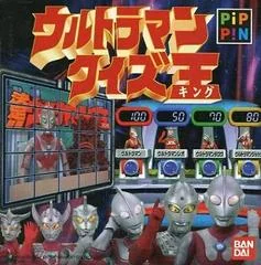 Ultraman Quiz King - Pippin - Retrocharting