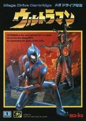 Ultraman - PAL NES - Retrocharting