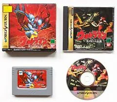 Ultraman - Sega Saturn - Retrocharting