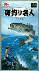 Umi Tsuri Meijin - Super Nintendo - Retrocharting